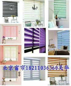 鋁百葉簾報(bào)價(jià)解析與優(yōu)質(zhì)窗飾廠家推薦